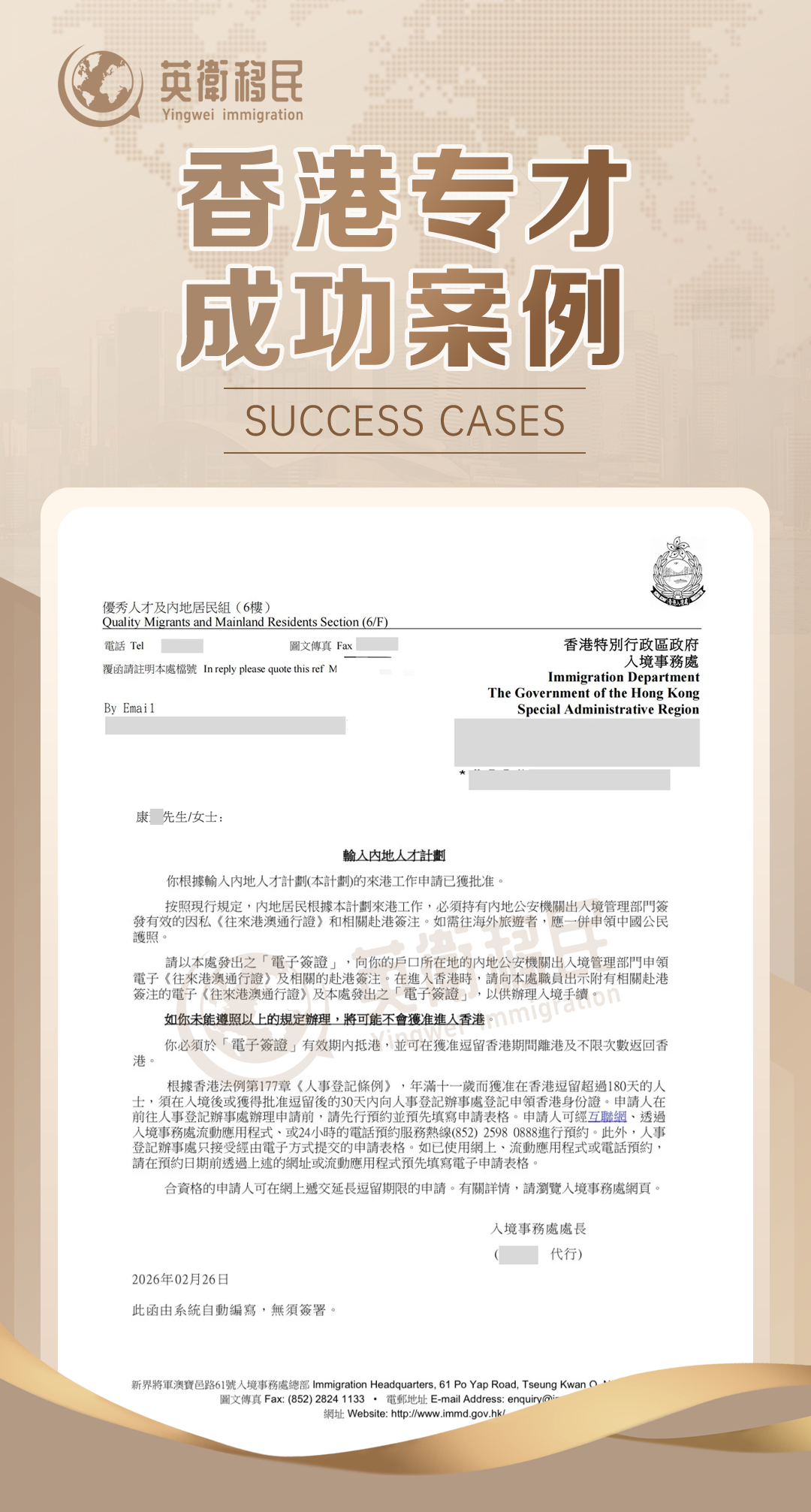 专才计划案例1 | 全周期贴心陪同,放心靠谱 专才计划案例1 | 全周期贴心陪同,放心靠谱