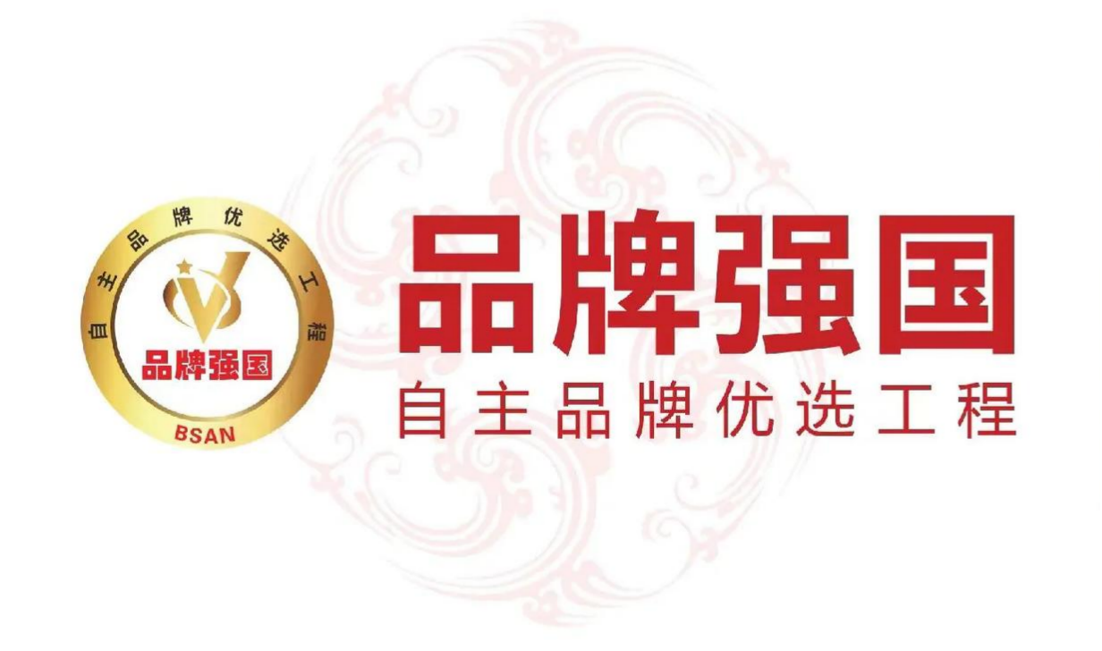 筑梦东方之珠：“英卫移民”入选品牌强国优选工程成员单位