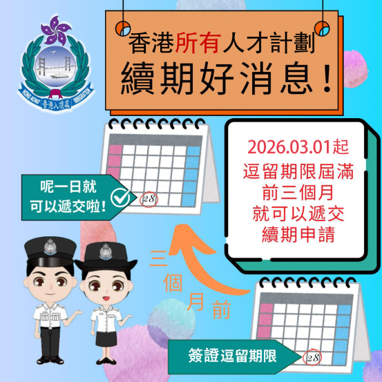 香港「全球调解之都」实至名归！48国代表齐聚，香港国际地位再上新台阶！