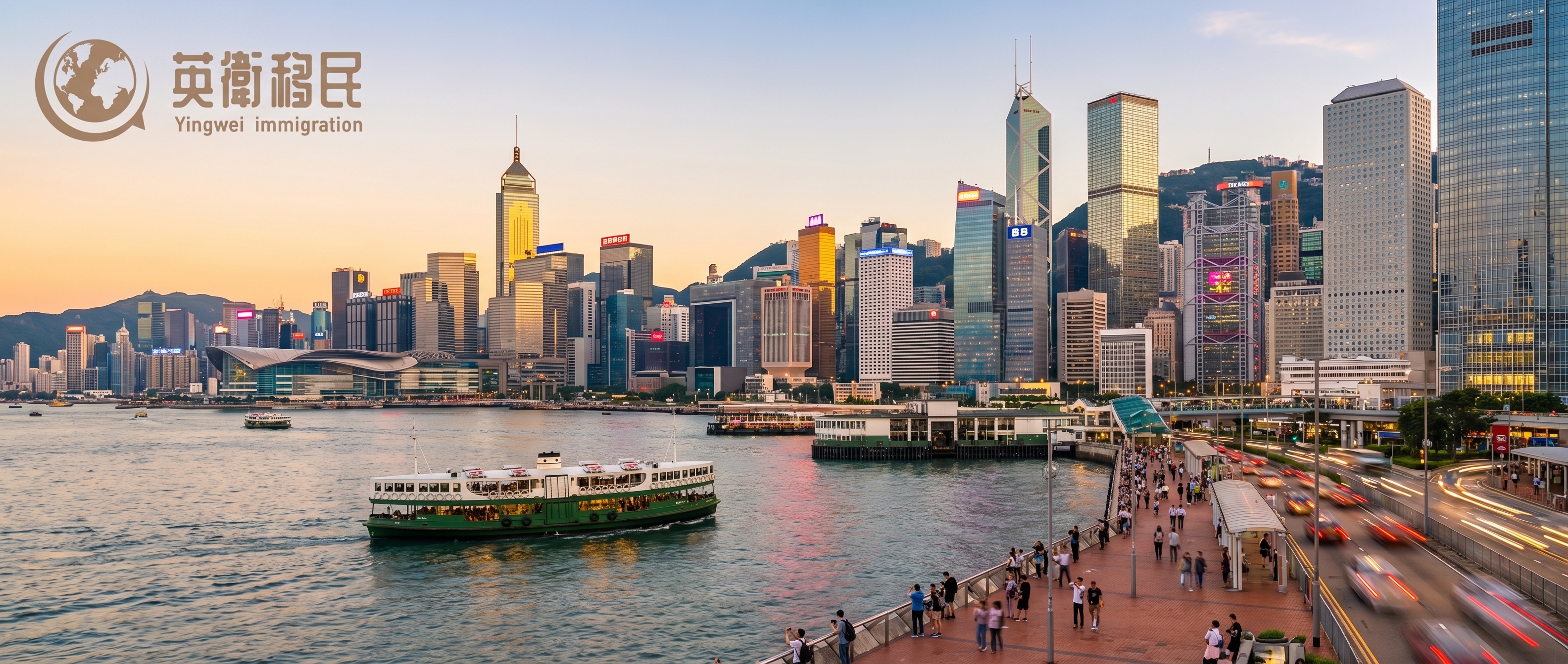 香港繁荣照片_左上角logo_高清.jpg